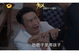 富顺要账公司更多成功案例详情